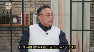 ‘룸살롱 폭행·체납’ 이혁재, ‘사기 결혼’ 고백..♥아내 반응 ‘뜻밖’