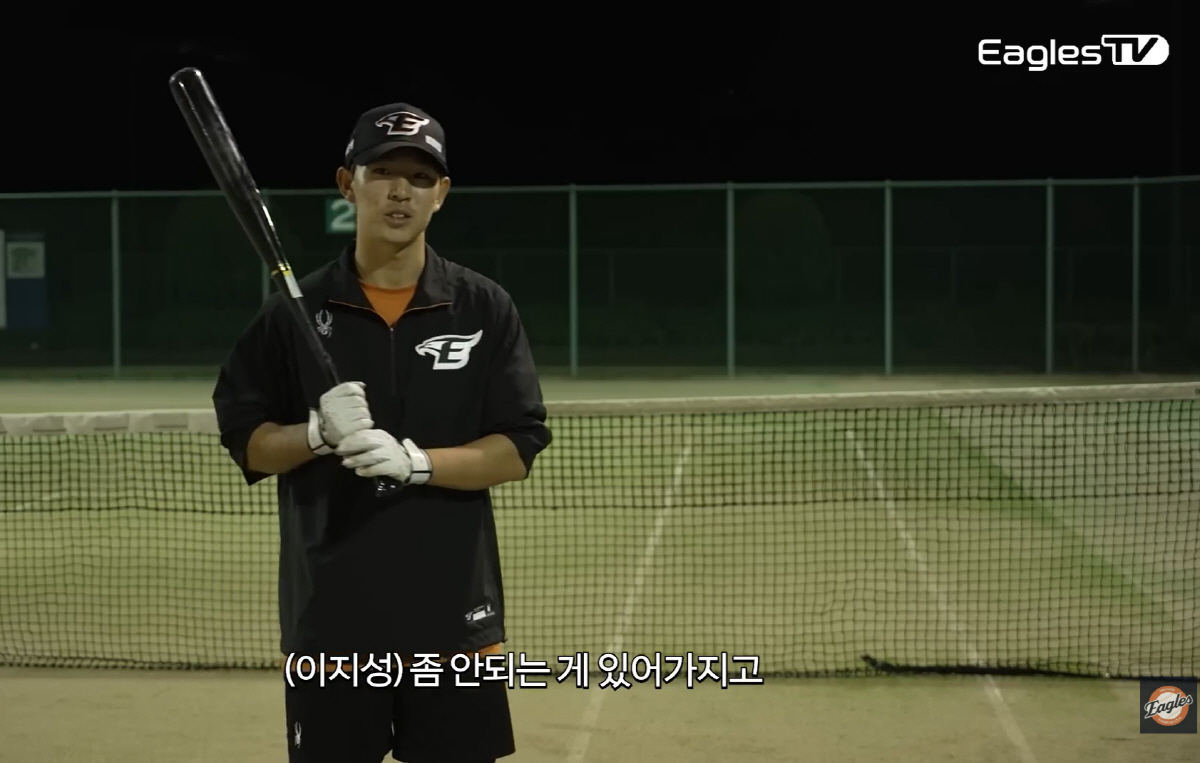 한화 이글스 공식 유튜브 이글스TV 영상 캡쳐