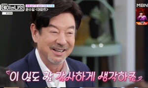 윤수일, 딸 ‘뷰티’ 이름에 스트레스..“예쁘게 태어난 걸 어쩌냐”