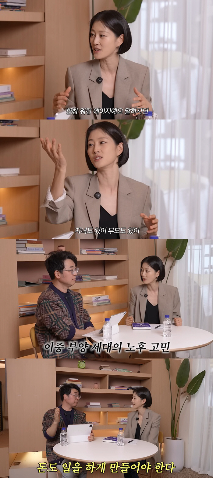 '학비 1천만원' 이현이 "부모·자식 다 책임, 노후 걱정" 이중부양 고충 토로