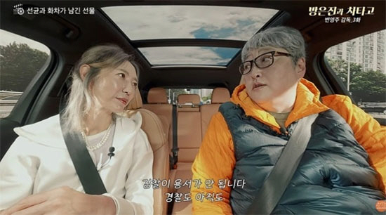 변영주 감독, 故 이선균 떠올리며 오열 "경찰·검찰 평생 용서 못해"