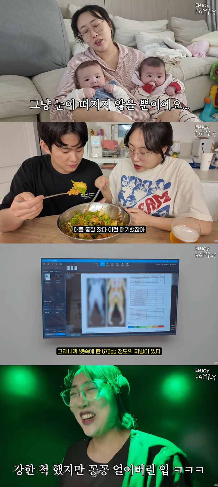 임라라, 쌍둥이 육아에 결국 무너졌다..“내장지방 위험 수치” 충격