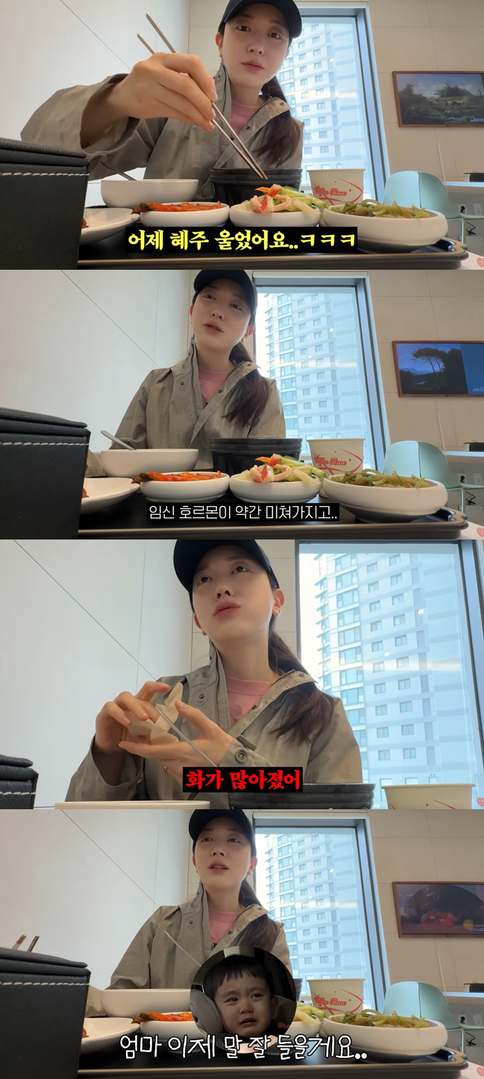 '남편 불륜설' 유혜주, 둘째 임신 중 결국 터졌다 "첫째에 화내고 오열"