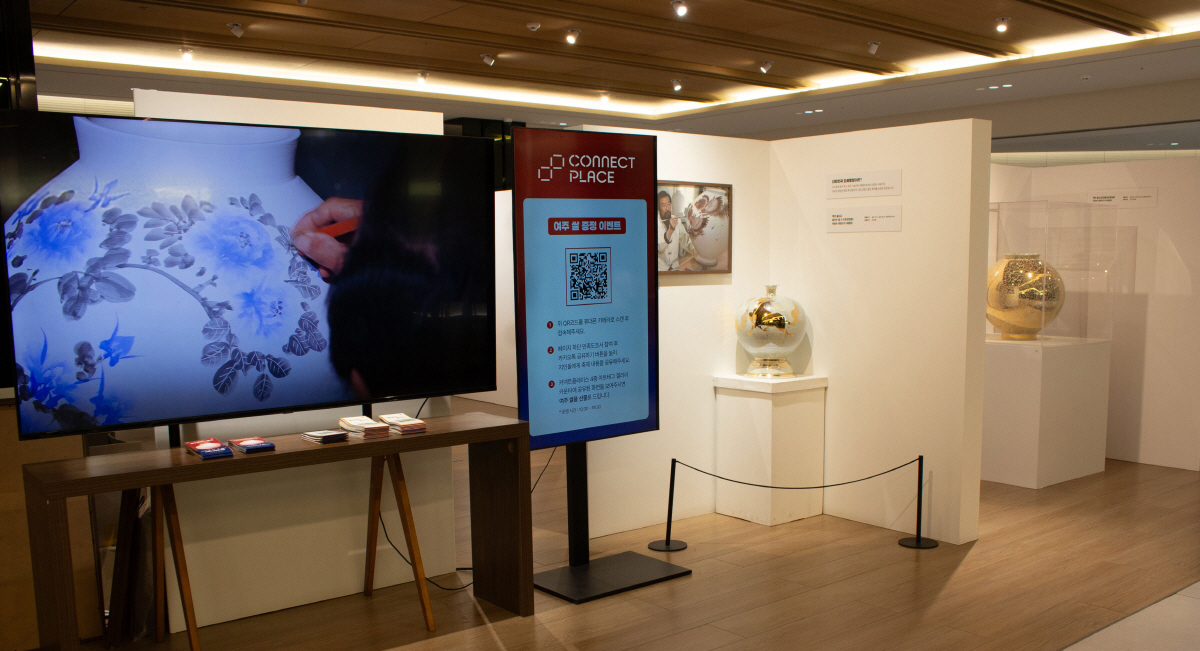 ◇커넥트플레이스 서울역점, 박광천 도예명장 전시 전경. 사진제공=한화커넥트