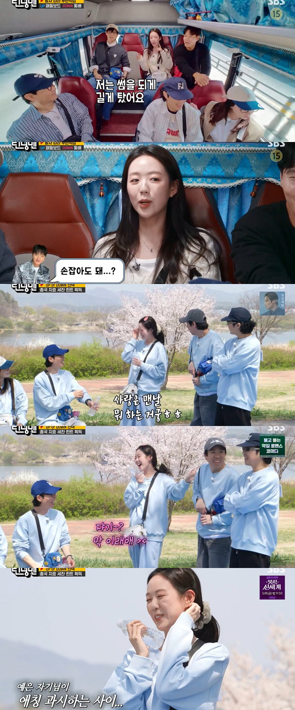 지예은, ♥바타와 2달반 썸 끝 열애 “사귀고도 3주간 손 못 잡아”