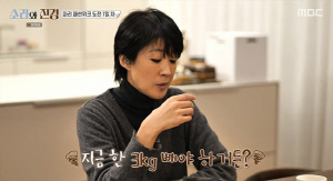 홍진경, 50대에 쌀 한 톨 안 먹는 '충격 식단'…母 
