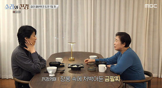 홍진경, 50대에 쌀 한 톨 안 먹는 '충격 식단'…母 "금팔찌 팔아 모델 시켰다"