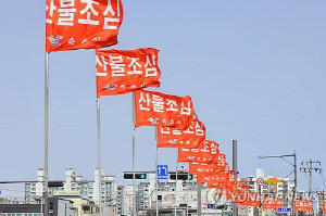 경북 경산서 산불…0.4㏊ 태워