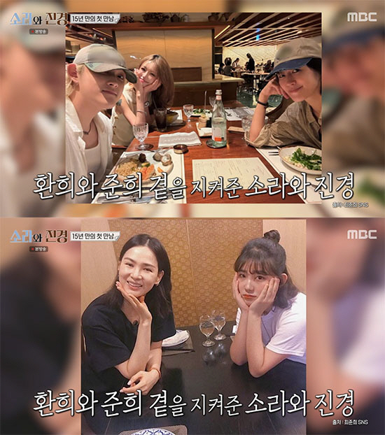 이소라·홍진경, 故최진실 사후 털어 둔 진심 "환희 준희 곁에 늘 있으려고"