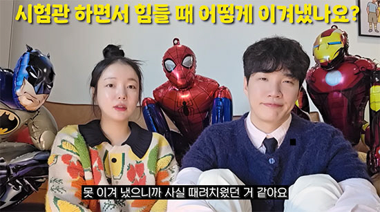 문지인, 시험관 12번 실패 후 '자연 임신' 기적 "토할 정도로 힘들어 때려치웠다"