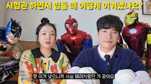 문지인, 시험관 12번 실패 후 '자연 임신' 기적 