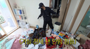 '쓰레기 더미 집' 충격..빽가, 12시간 청소 끝 20대女 '눈물 폭발'