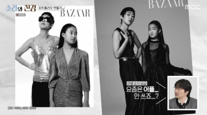 홍진경 딸 라엘, '성형설' 불거졌던 필터 사건 결말…"틱톡 계정 없애"