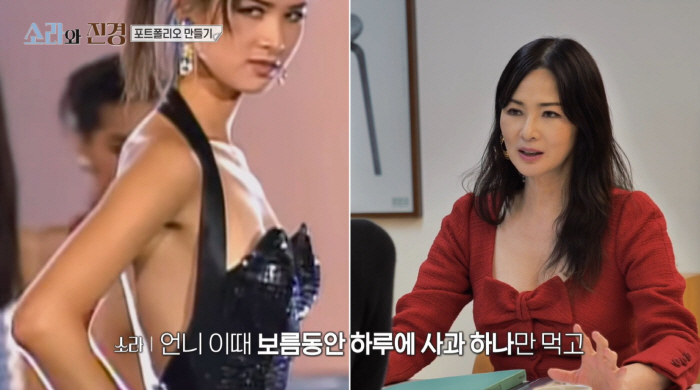 이소라 "15일 사과 1개 버텨"…8kg 감량 뒤 남은 트라우마 "고통스러웠다" ('소라와 진경')