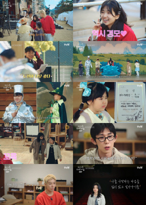 [SC리뷰] "내 첫 제자"…김태리 힐링 예능 '태리쌤' 웃음과 감동 속 '해피엔딩'