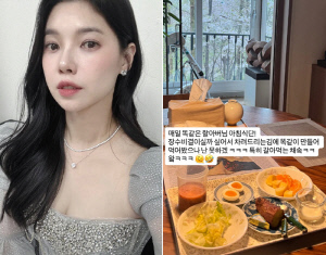 배다해, 100세 시할아버지와 합가 근황..직접 아침상까지 준비 "장수 비결"