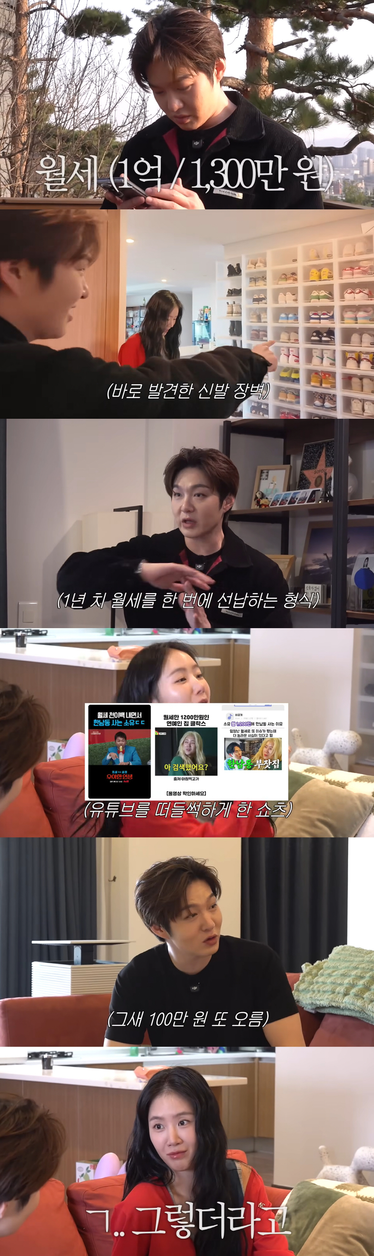 소유, 6년 산 '월세 1300만 원 집' 떠난다..."사생팬 문 앞까지 찾아 왔다"