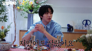 안효섭, JYP 연습생 출신..아이돌 데뷔 불발 이유 