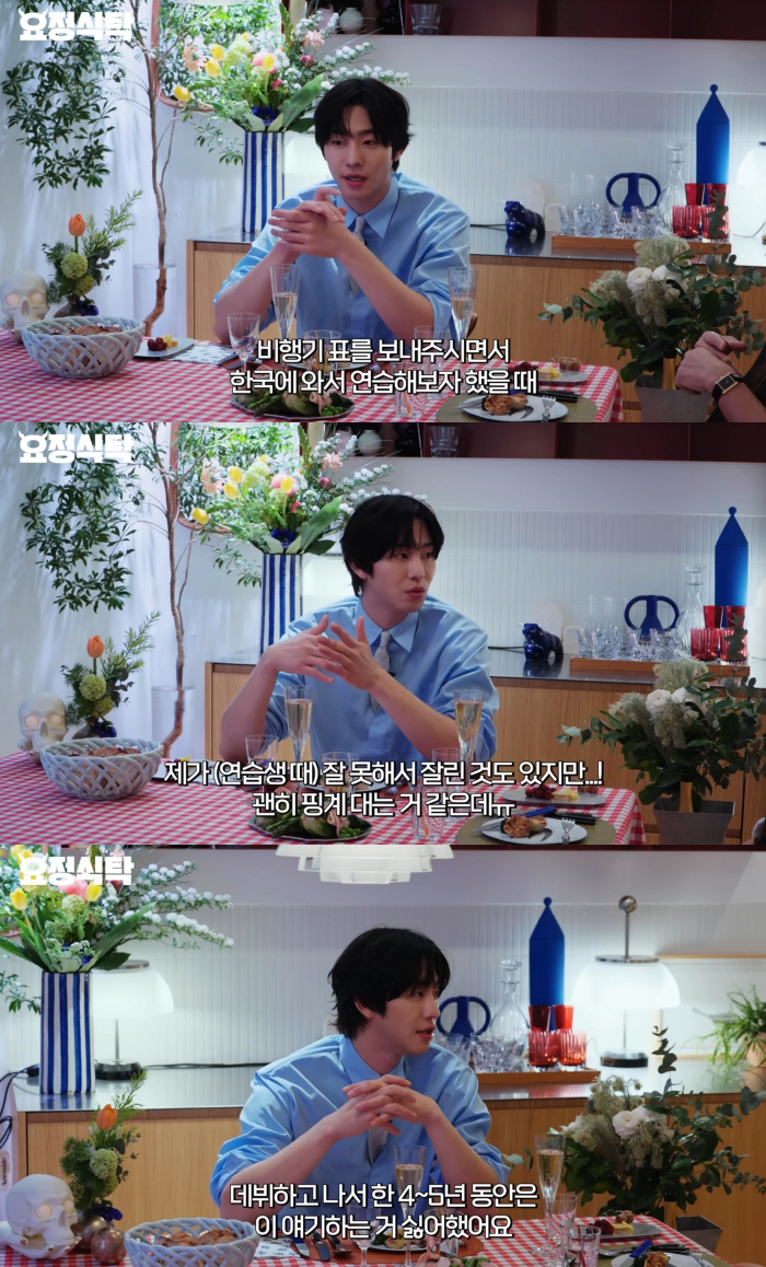 안효섭, JYP 연습생 출신..아이돌 데뷔 불발 이유 "나였어도 잘랐을 것"