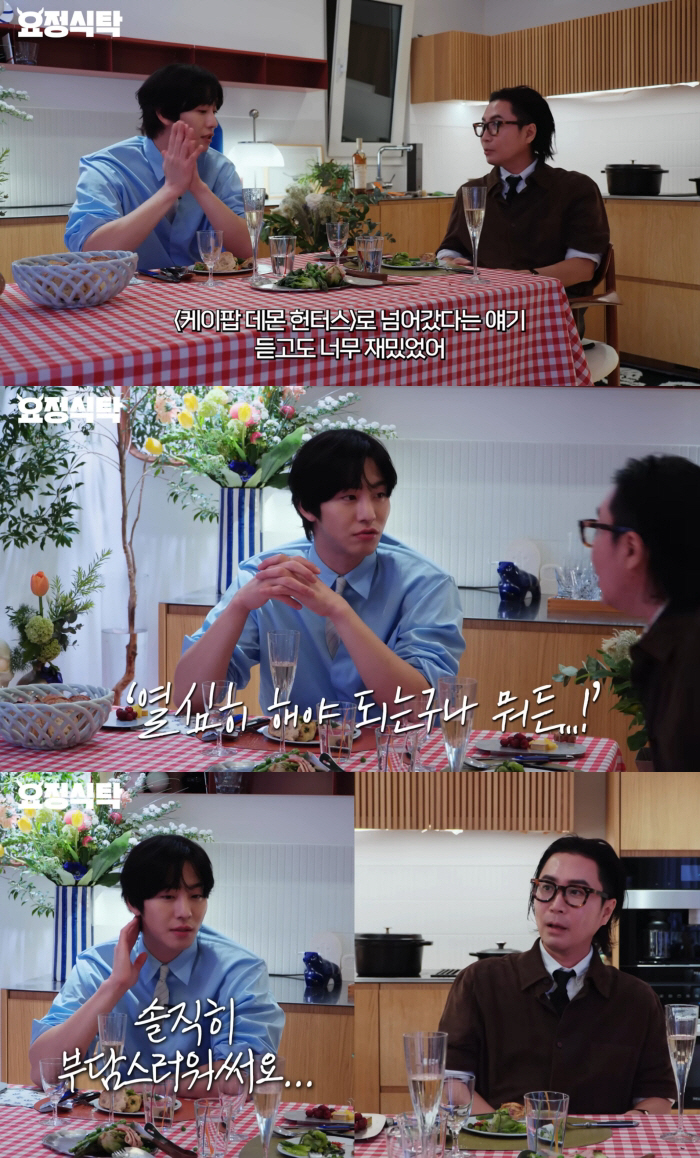 안효섭, '사내 맞선' 영어 연기가 기회 됐다..."'케데헌' 이렇게 잘될 줄 몰라"