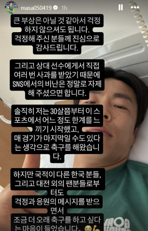 고개 숙인 조현택 