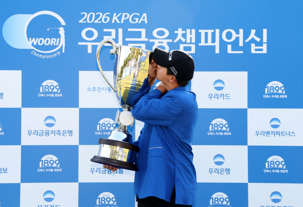 최찬 우승트로피