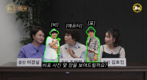 조혜련, 결혼 12년 만에 알게 된 ♥남편 속내..