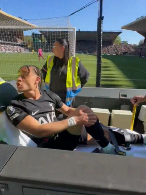 토트넘 대참사! 팬에게 