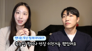 “속눈썹 시술 중”..‘최고기♥’ 이주은, 알고 보니 뷰티업계 종사자