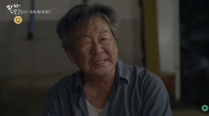 ‘86세’ 최불암, 수척해진 얼굴에 채시라 눈물...건강 이상설 속 1년만에 복귀