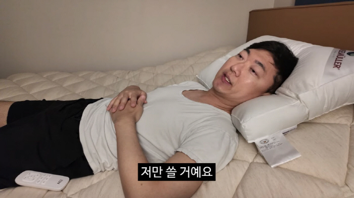 '공무원 아내' 김선태 “협찬 침대, 나만 쓸것”...'곽튜브 논란' 원천 차단