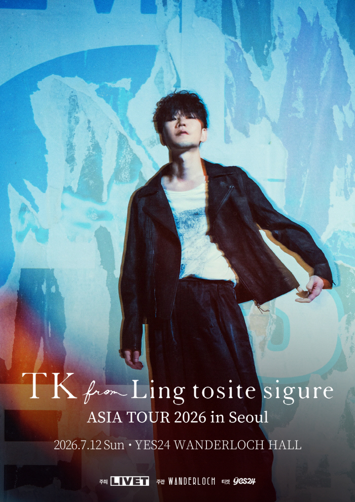 린토시테시구레 프론트맨 티케이(TK), 오는 7월 첫 솔로 내한
