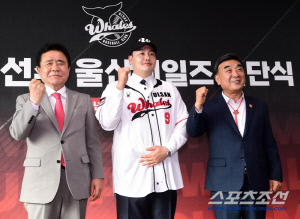 울산시장까지 총출동! 'MLB 67홈런' 최지만, 최저연봉 3000만원 공식 입단식 → 