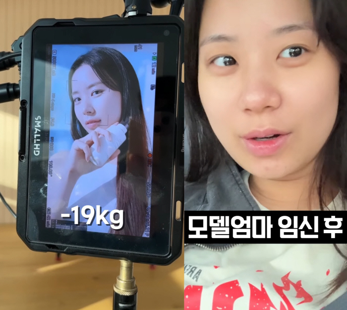 '최현석 딸' 최연수, 임신 후 달라진 얼굴에 충격 "19kg 쪄 두툼"