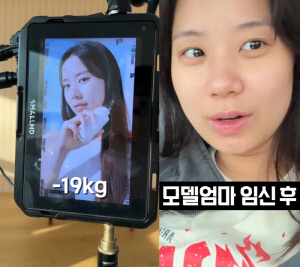 '최현석 딸' 최연수, 임신 후 달라진 얼굴에 충격 