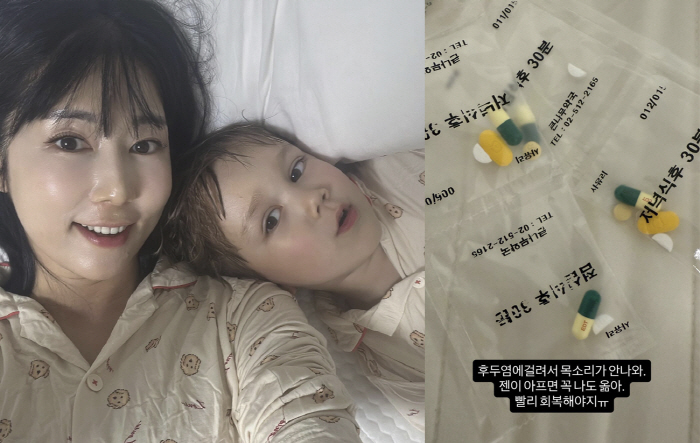 사유리, 나홀로 육아 중 후두염 전염…목소리 잃고 "子 아프면 꼭 옮아"
