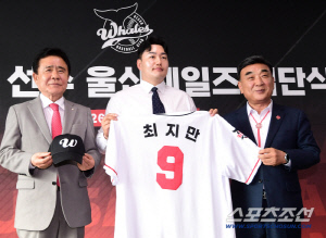 'NO.9' 축구 스트라이커 번호 아니야? → 최지만은 왜 9번을 달았나 [울산 현장]