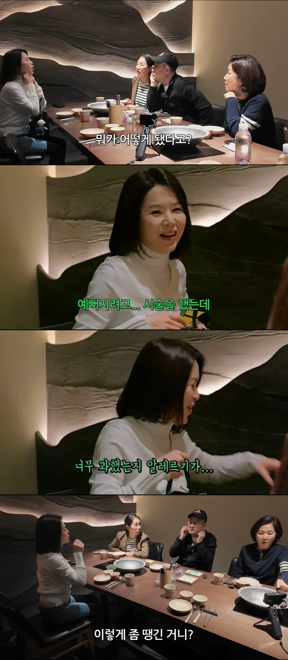 '가슴 성형' 김지선, 시술 부작용 고백 "알레르기가 목까지 올라와, 욕심 과했다"