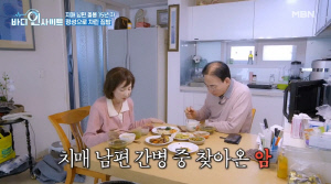 '직장암 4기' 이사벨라 