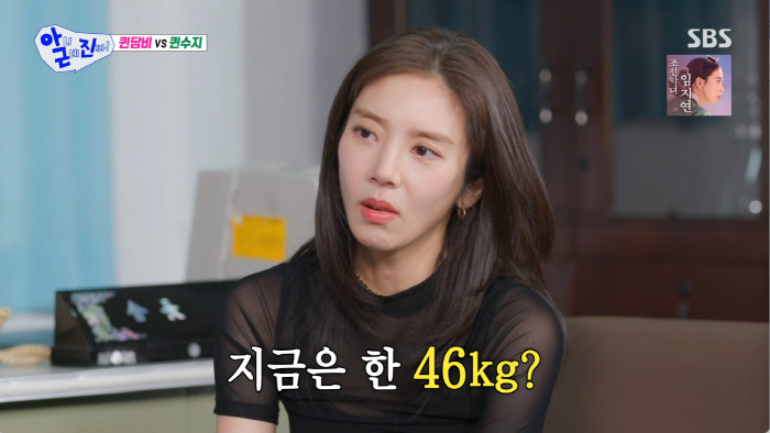 '46kg' 손담비, 출산 후 21kg 감량...옷도 헐렁 "모든게 쪼그라들었다" (아니근데진짜)