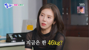 '46kg' 손담비, 출산 후 21kg 감량...옷도 헐렁 