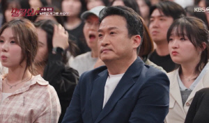 오은영, 사기 피해 당한 서경석에 일침 