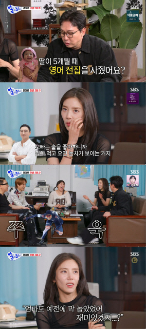 손담비 앞에 무릎 꿇은 ♥이규혁 '충격'...