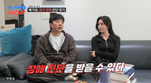 '돌발성 난청' 배기성, 결국 '청각 장애' 위기...