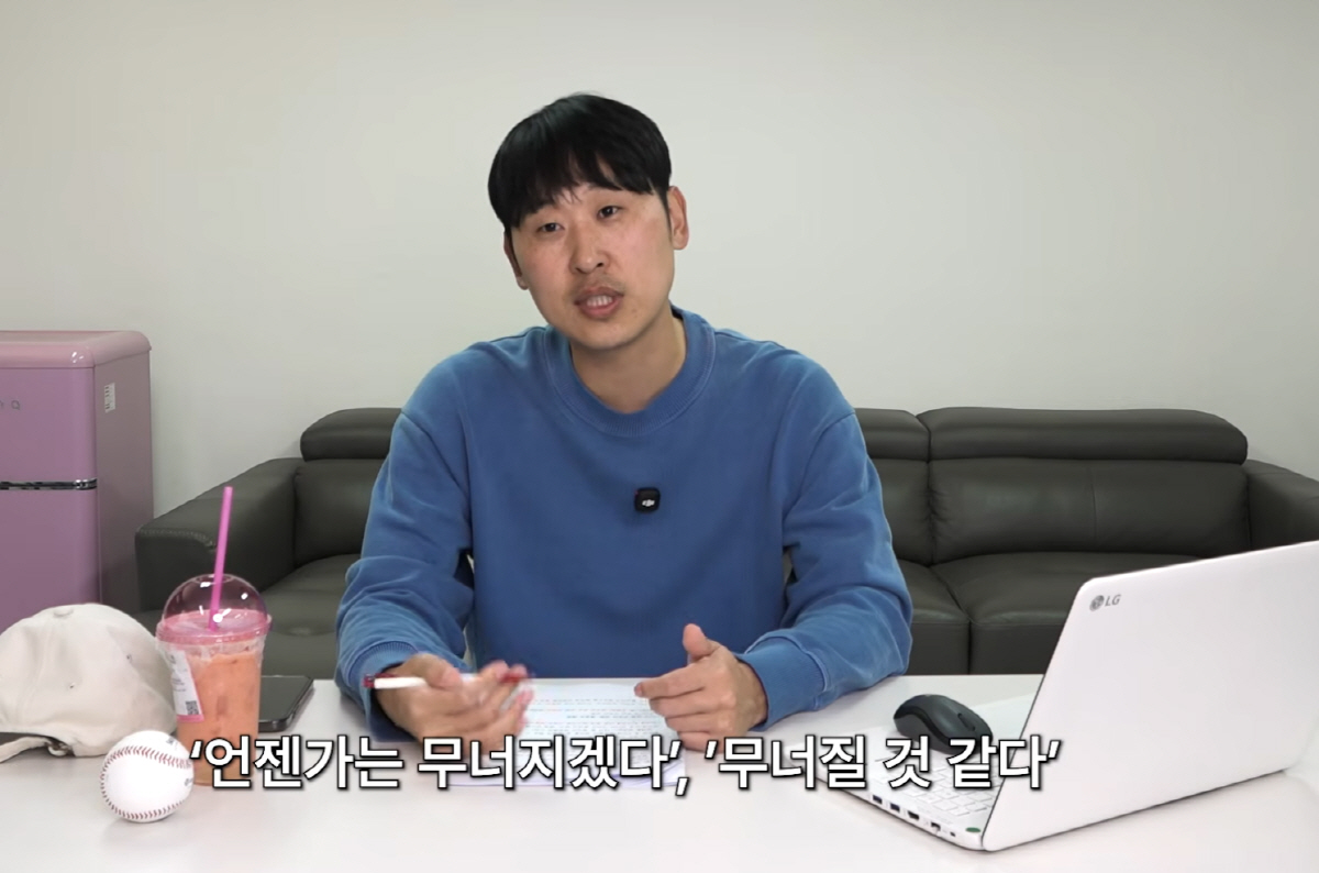 "지금 한화는 거의 '노답' 상태"…윤석민의 '팩폭'→'회생 방안'은 결국 '불펜 부활'