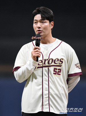 창단 18년째 키움, 영구결번은 '無'…박병호→김하성·이정후, 첫 영결은 누가 될까