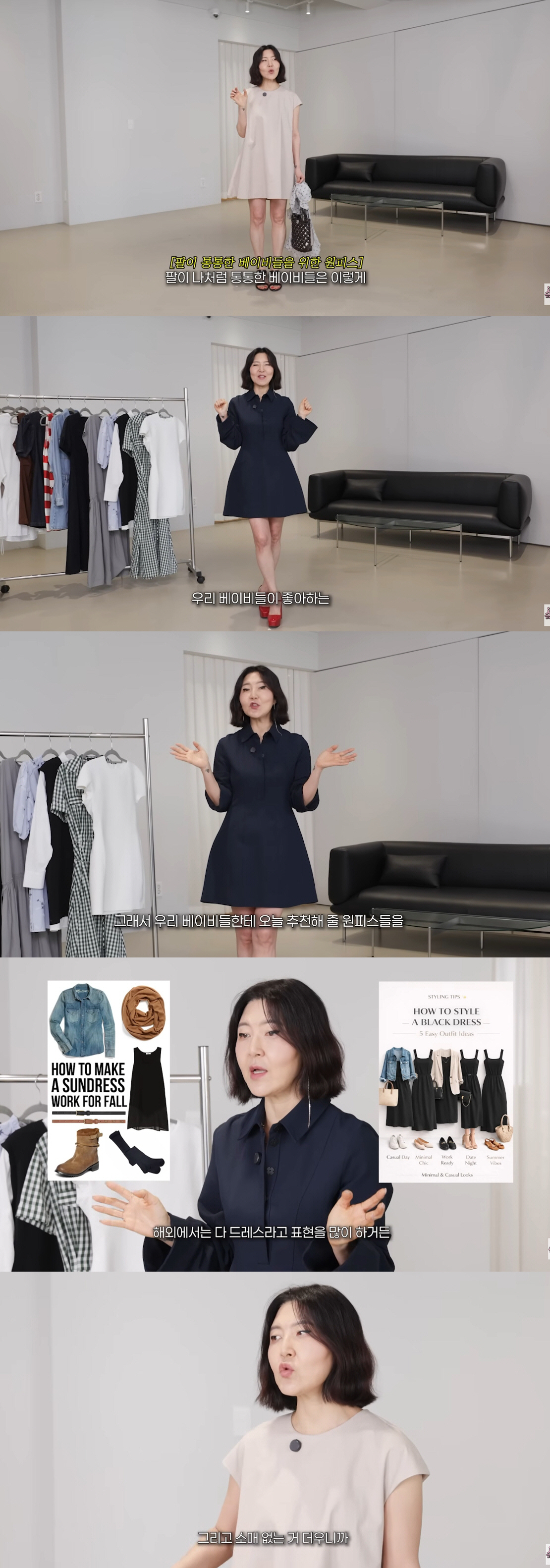 16kg 뺀 한혜연, 44kg 뼈말라의 '팔뚝살 커버' 꿀팁 "소매가 중요"