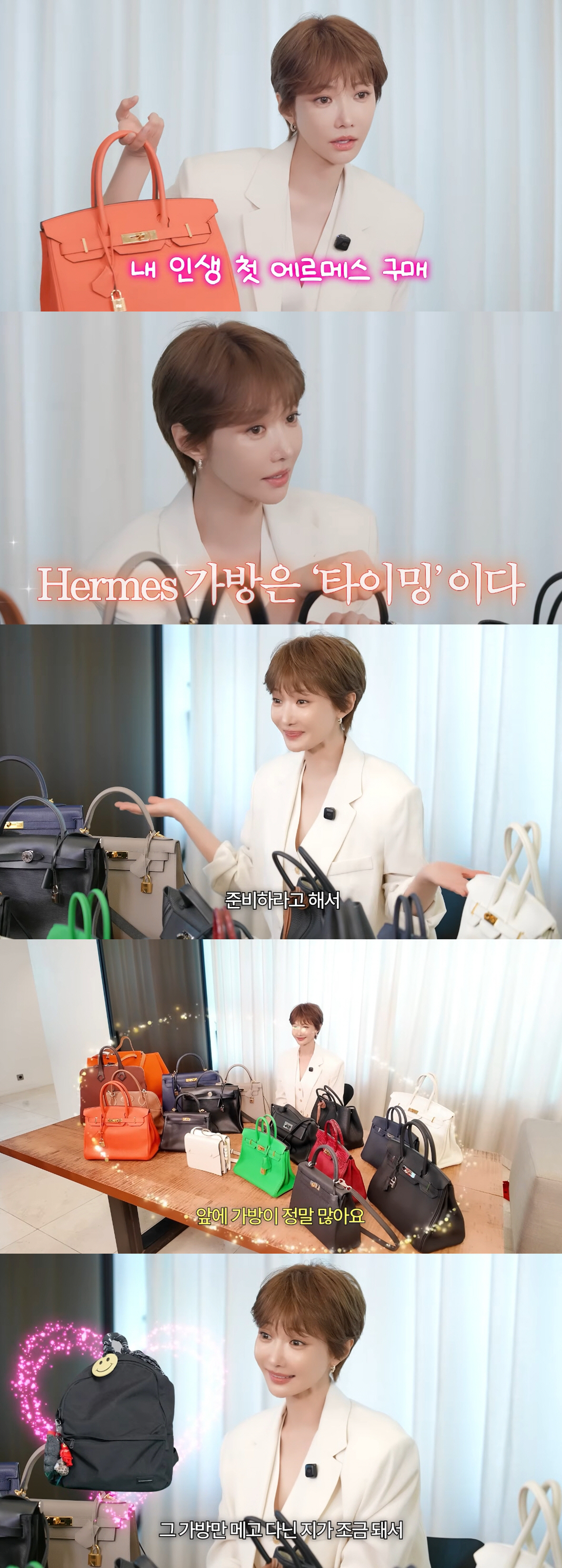 명품백만 수억대...고준희 "남자는 배신해도 에르메스는 안한다" (고준희GO)