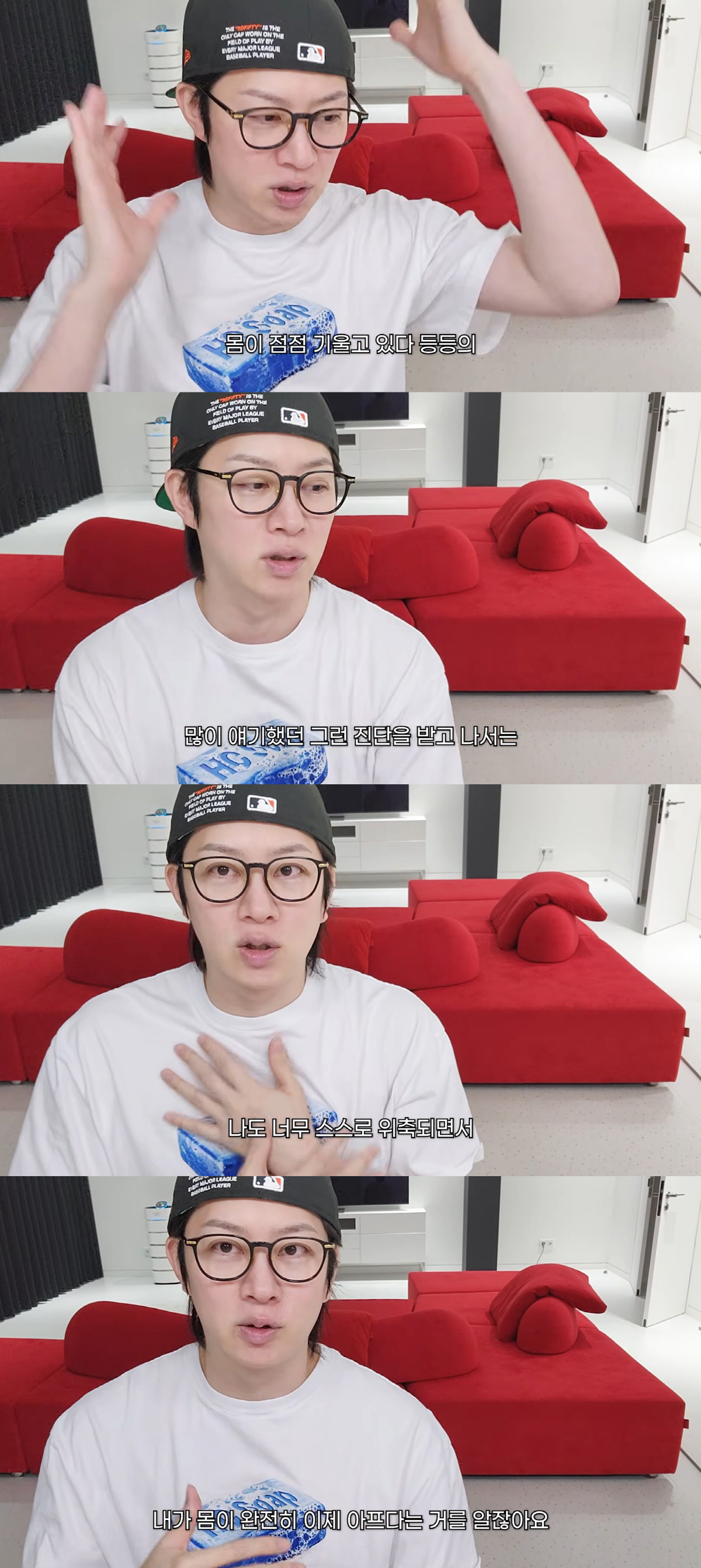 김희철, 교통사고로 장애 4급 판정 "멘탈 나가..댄스 가수 생명 끝났다"