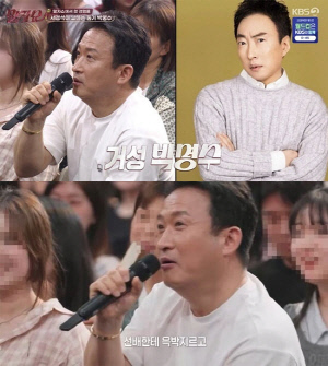 박명수, 20년 매니저 결별 속 과거 폭로…"신인 시절부터 선배한테 호통 쳐"